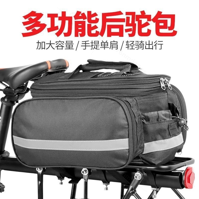 Mountain Biking Bag - 大容量自転車パニアバッグ、自転車リアラックテールバッグ、マウンテンバイク用旅行サイクリング収納パック