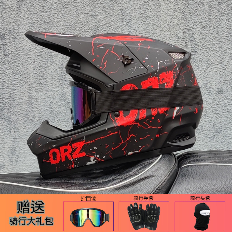 オルズオフロードヘルメット ユニセックス ラリーヘルメット  - Mountain Biking Full Face Helmet のレビューと価格