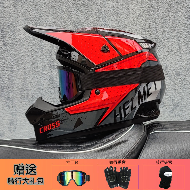 オルズオフロードヘルメット ユニセックス ラリーヘルメット  - Mountain Biking Full Face Helmet のレビューと価格