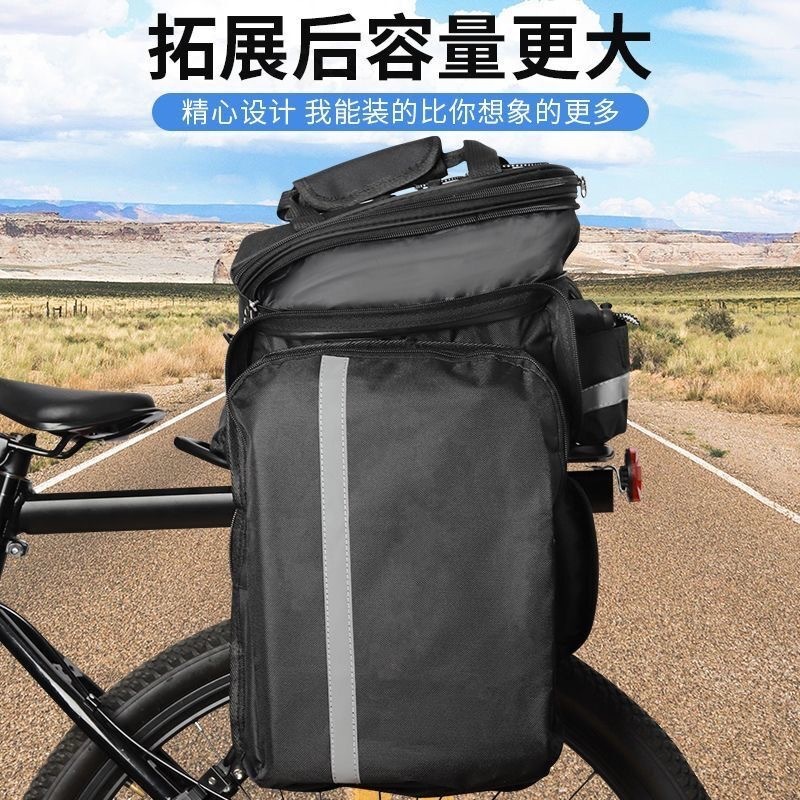 大容量自転車パニアバッグ、自転車リアラックテールバッグ、マウ - Mountain Biking Bag のレビューと価格