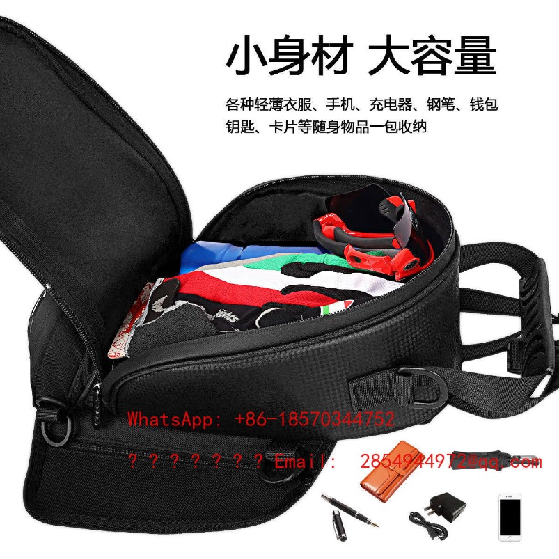 オートバイ燃料タンク磁気バッグユニバーサル防水乗馬用品大容量 - Mountain Biking Bag のレビューと価格